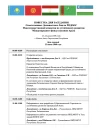 Agenda of Responsible Designated Officials' Meeting held on June 23-24, 2008