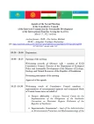 Agenda of ICSD Consultative Council held on March 17, 2022