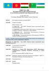 Agenda of ICSD Meeting held on May 27, 2011